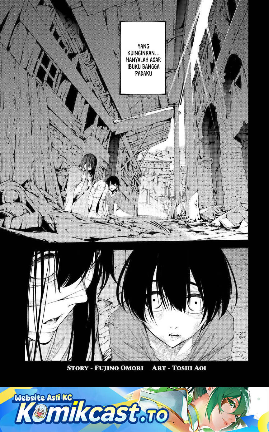 Read Tsue to Tsurugi no Wistoria ID Manga Online