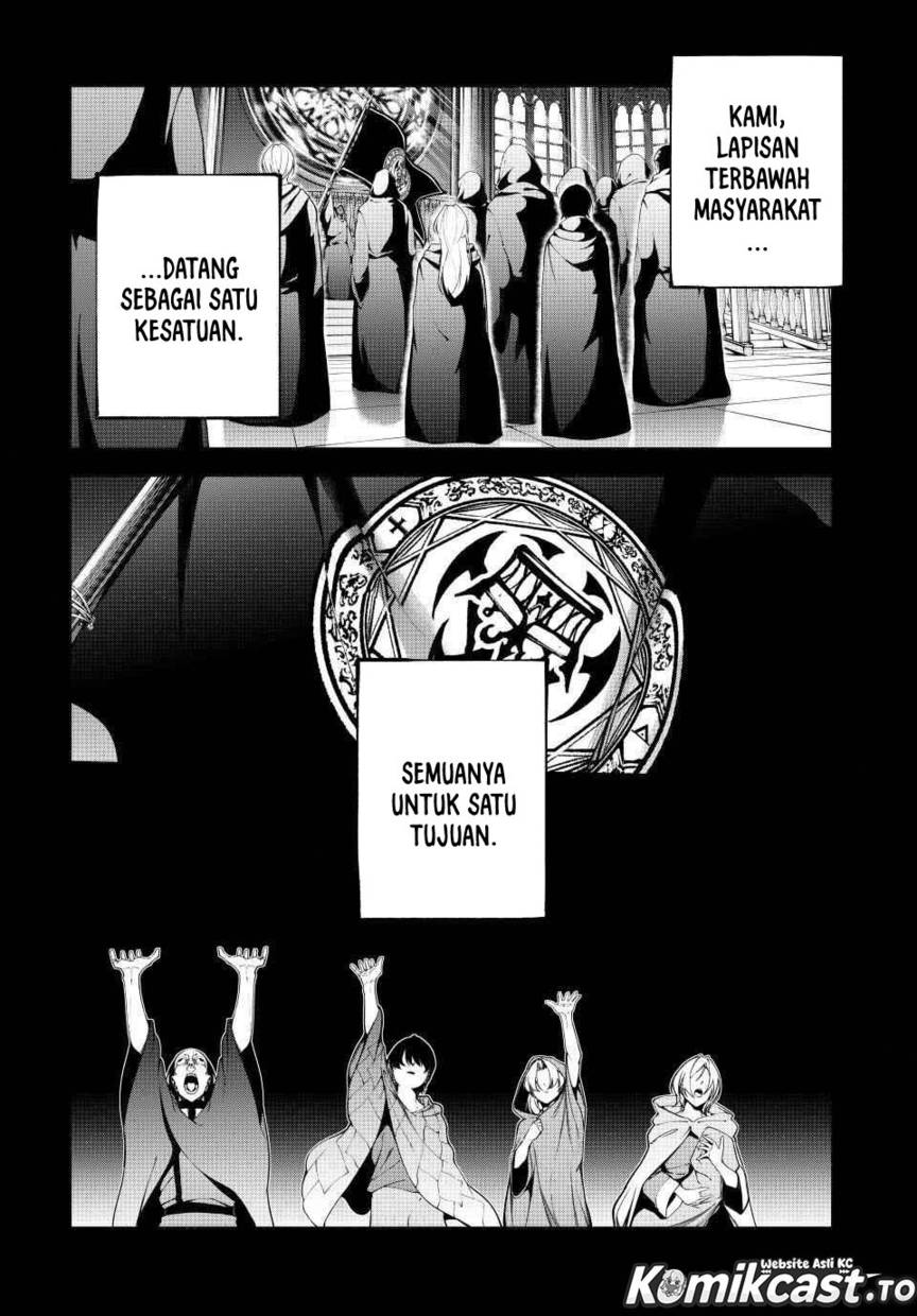 Read Tsue to Tsurugi no Wistoria ID Manga Online