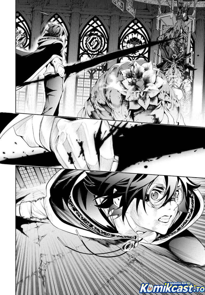 Read Tsue to Tsurugi no Wistoria ID Manga Online