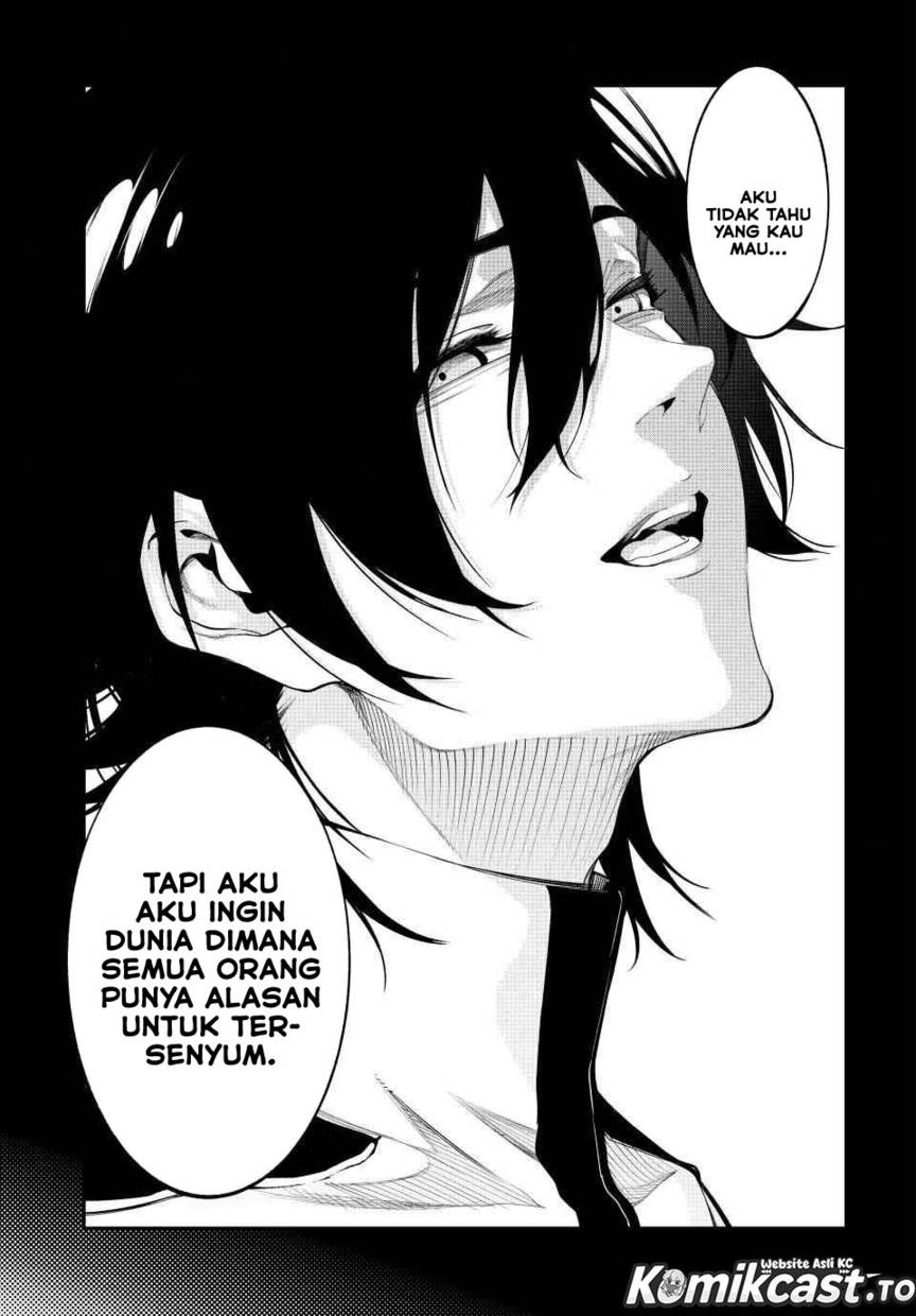Read Tsue to Tsurugi no Wistoria ID Manga Online