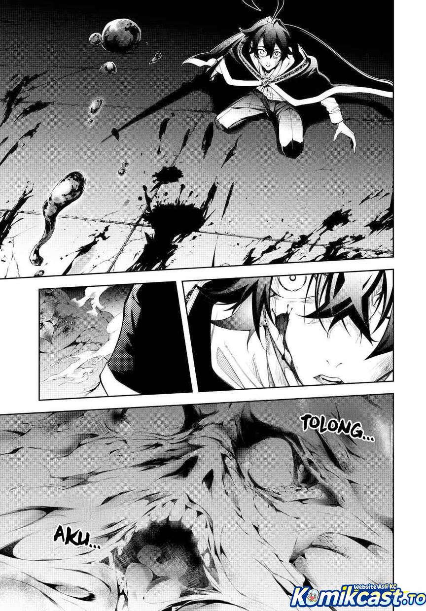Read Tsue to Tsurugi no Wistoria ID Manga Online
