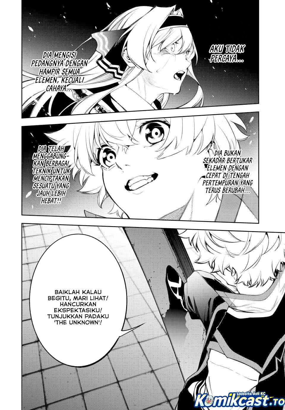Read Tsue to Tsurugi no Wistoria ID Manga Online