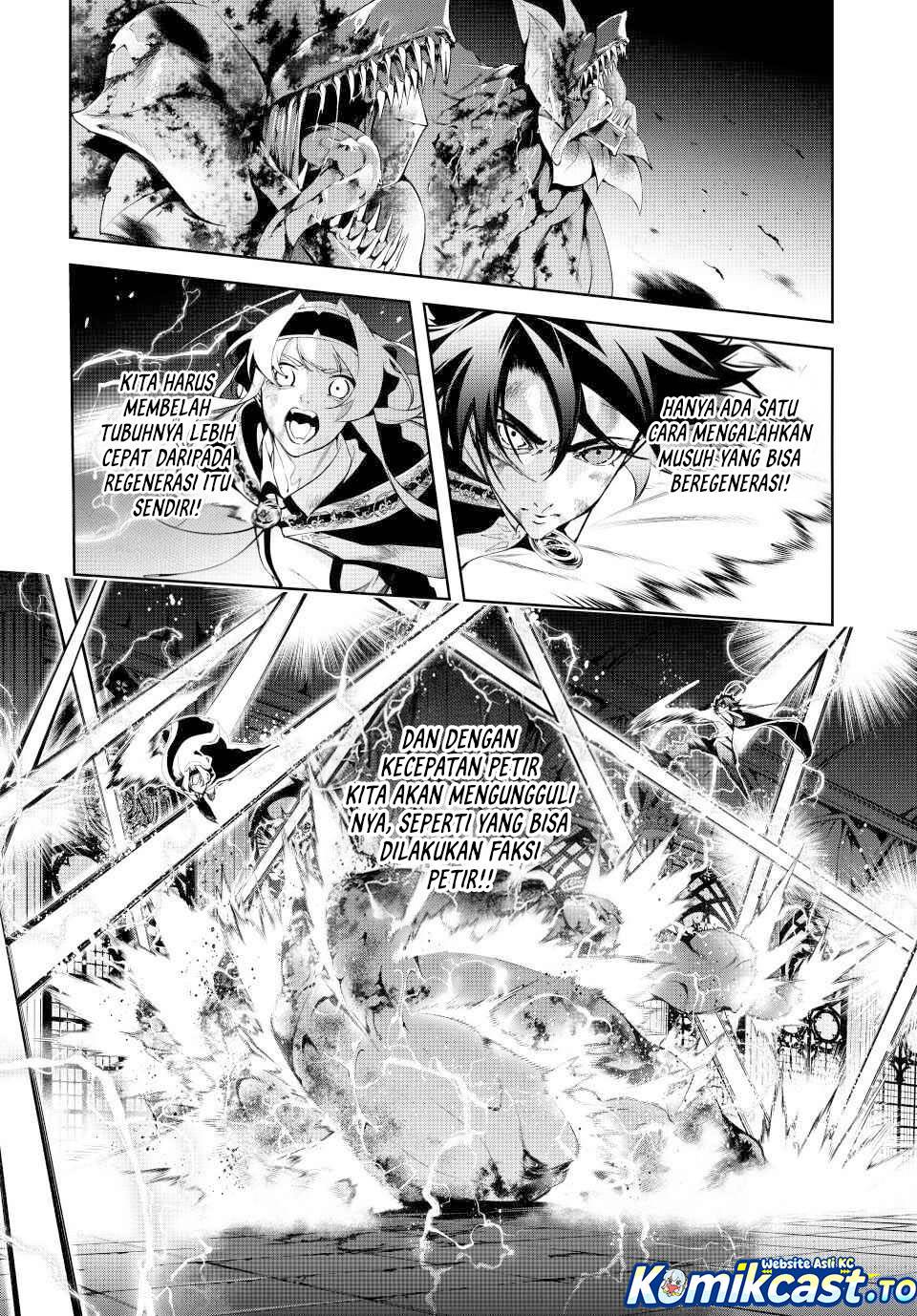 Read Tsue to Tsurugi no Wistoria ID Manga Online