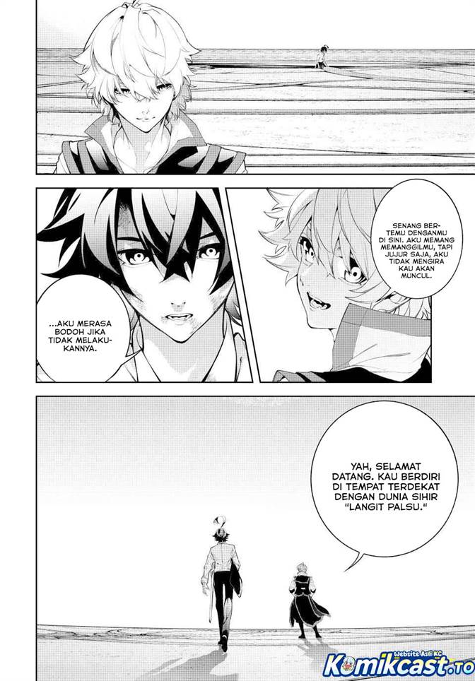 Read Tsue to Tsurugi no Wistoria ID Manga Online