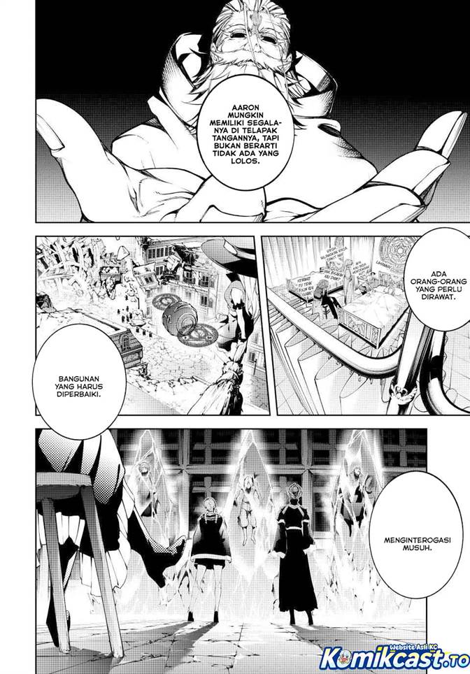 Read Tsue to Tsurugi no Wistoria ID Manga Online