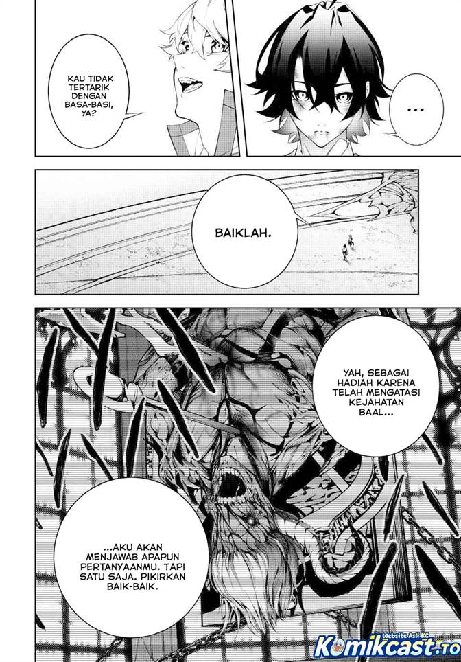 Read Tsue to Tsurugi no Wistoria ID Manga Online