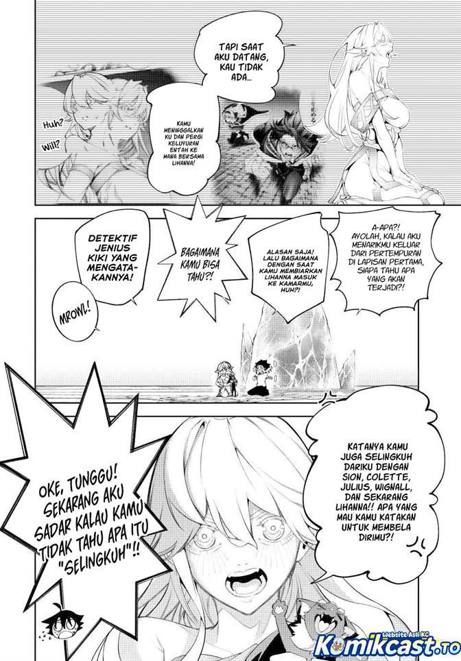 Read Tsue to Tsurugi no Wistoria ID Manga Online