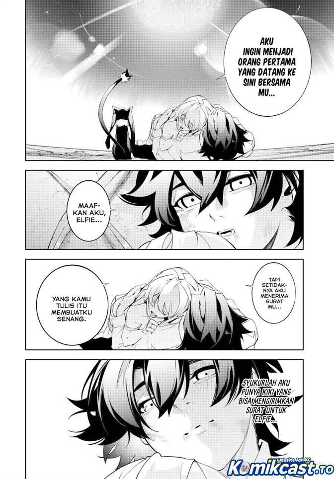 Read Tsue to Tsurugi no Wistoria ID Manga Online