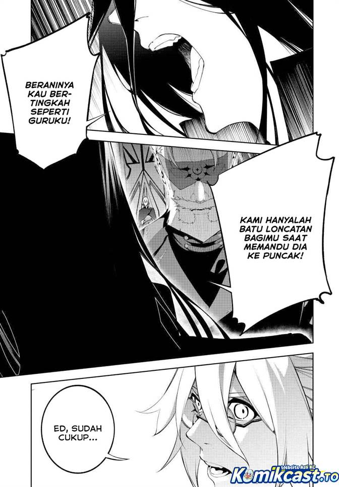 Read Tsue to Tsurugi no Wistoria ID Manga Online