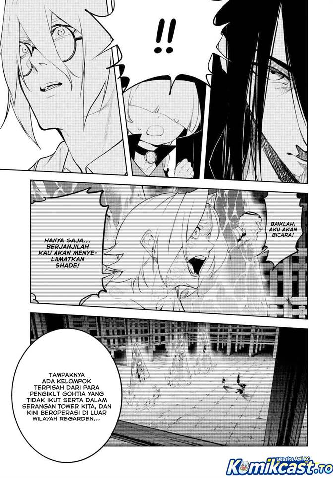 Read Tsue to Tsurugi no Wistoria ID Manga Online