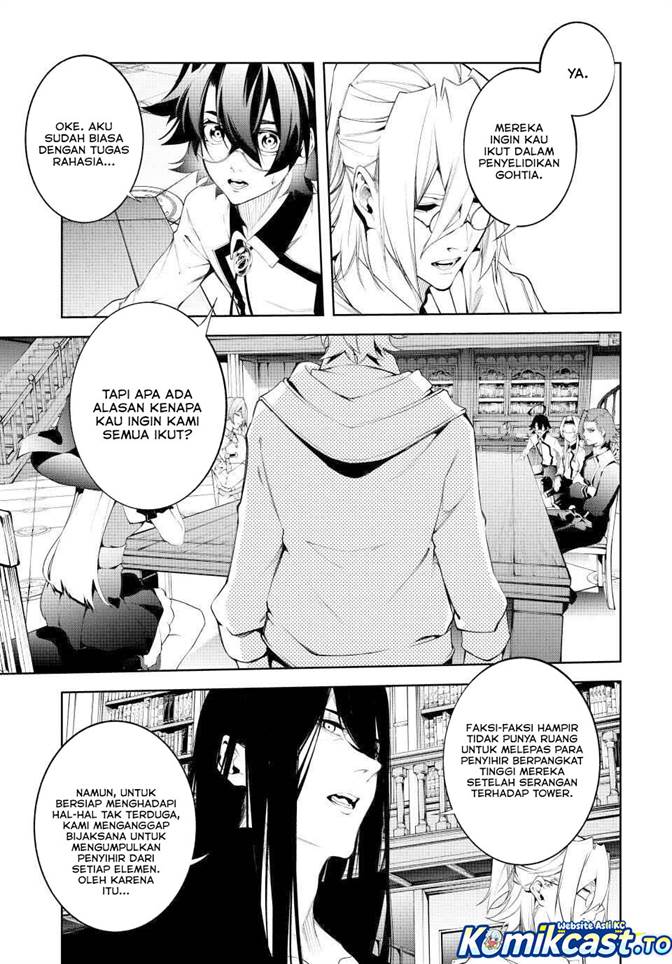 Read Tsue to Tsurugi no Wistoria ID Manga Online