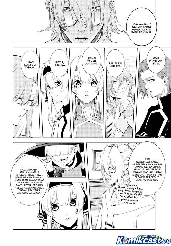 Read Tsue to Tsurugi no Wistoria ID Manga Online