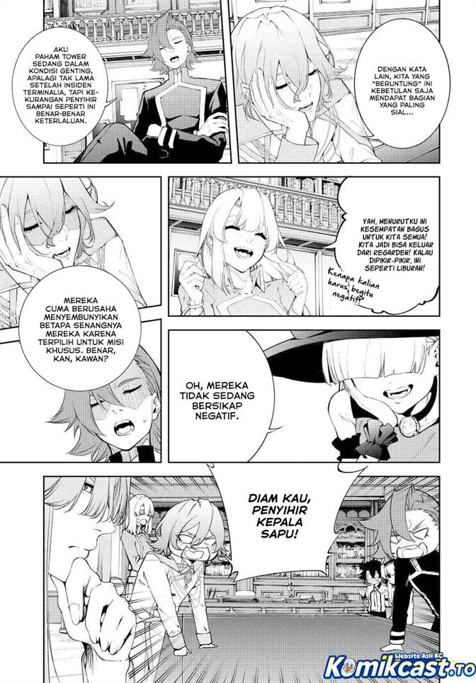 Read Tsue to Tsurugi no Wistoria ID Manga Online