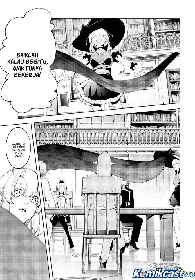 Read Tsue to Tsurugi no Wistoria ID Manga Online