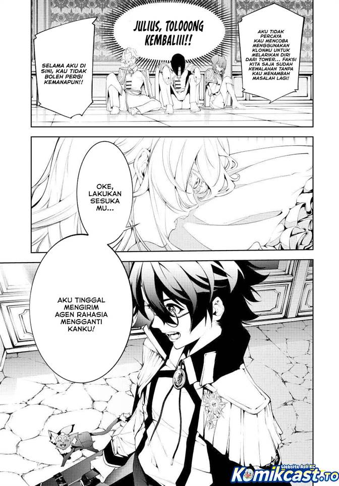 Read Tsue to Tsurugi no Wistoria ID Manga Online