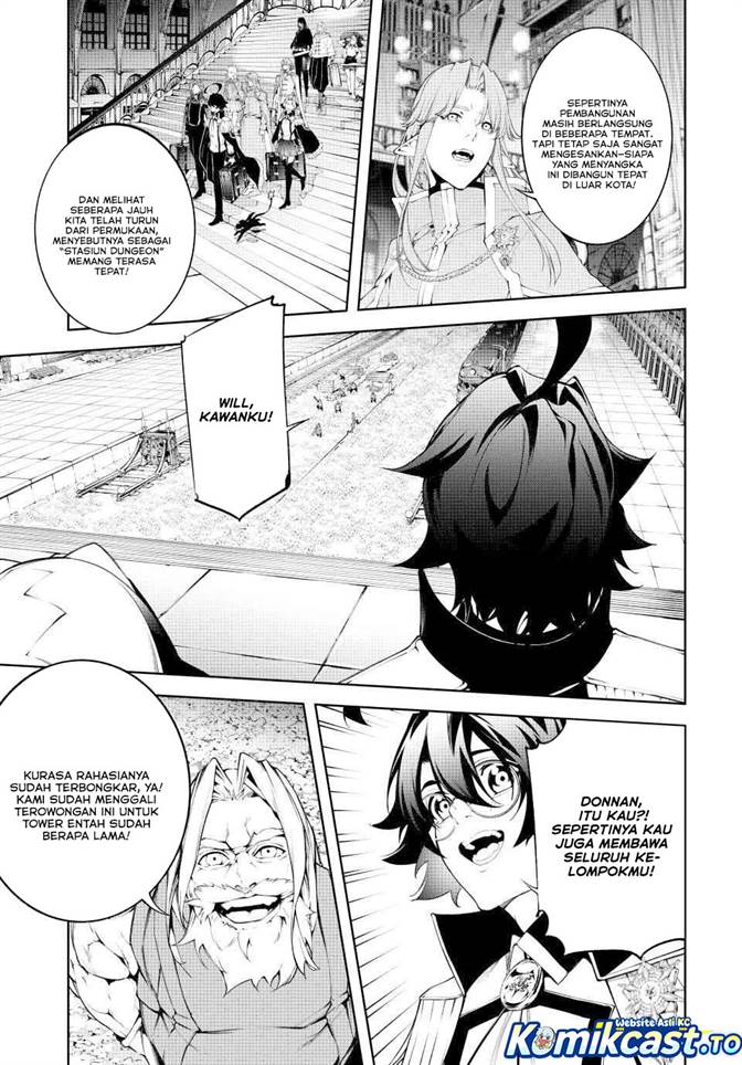 Read Tsue to Tsurugi no Wistoria ID Manga Online