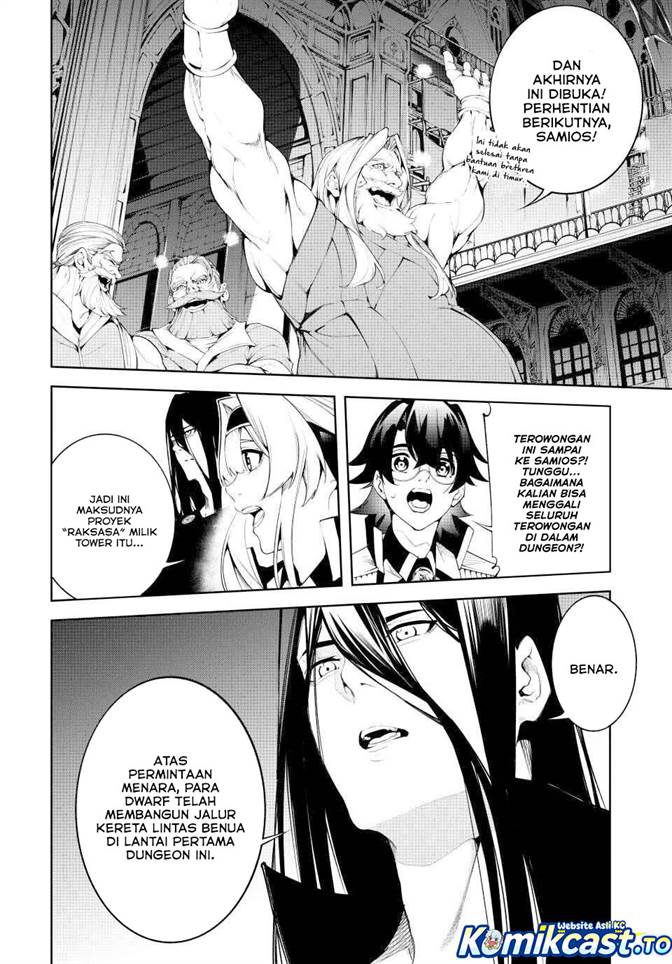 Read Tsue to Tsurugi no Wistoria ID Manga Online