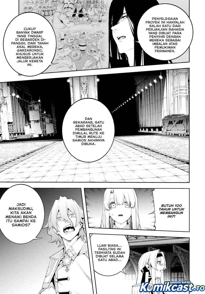 Read Tsue to Tsurugi no Wistoria ID Manga Online