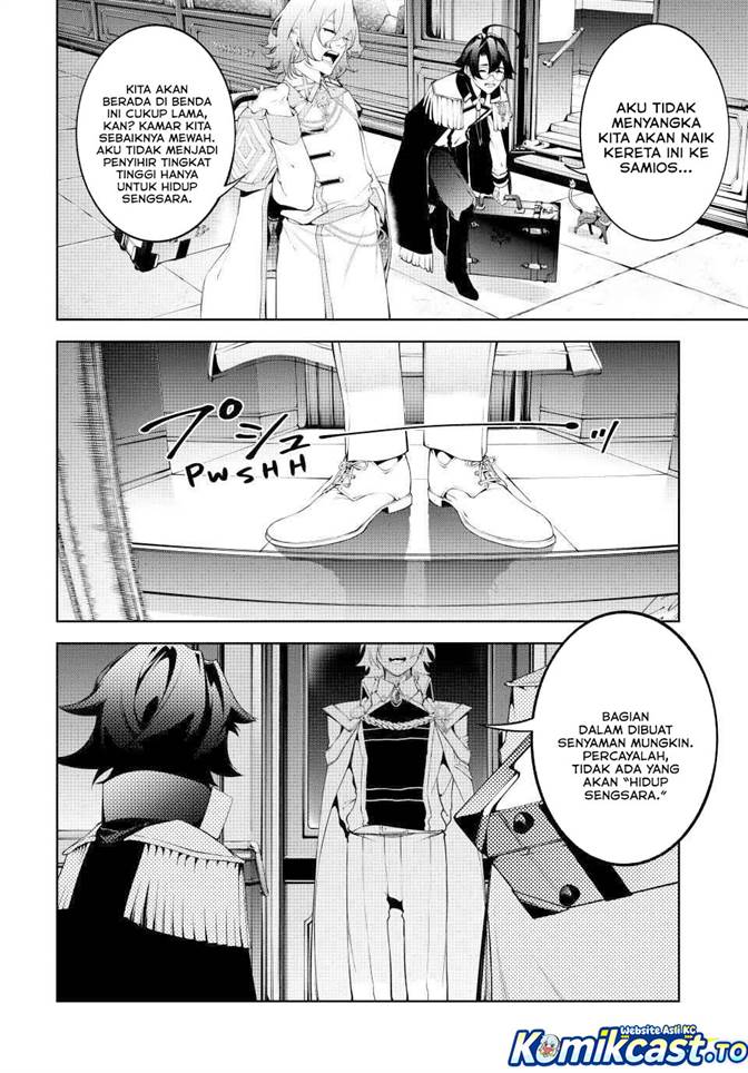 Read Tsue to Tsurugi no Wistoria ID Manga Online