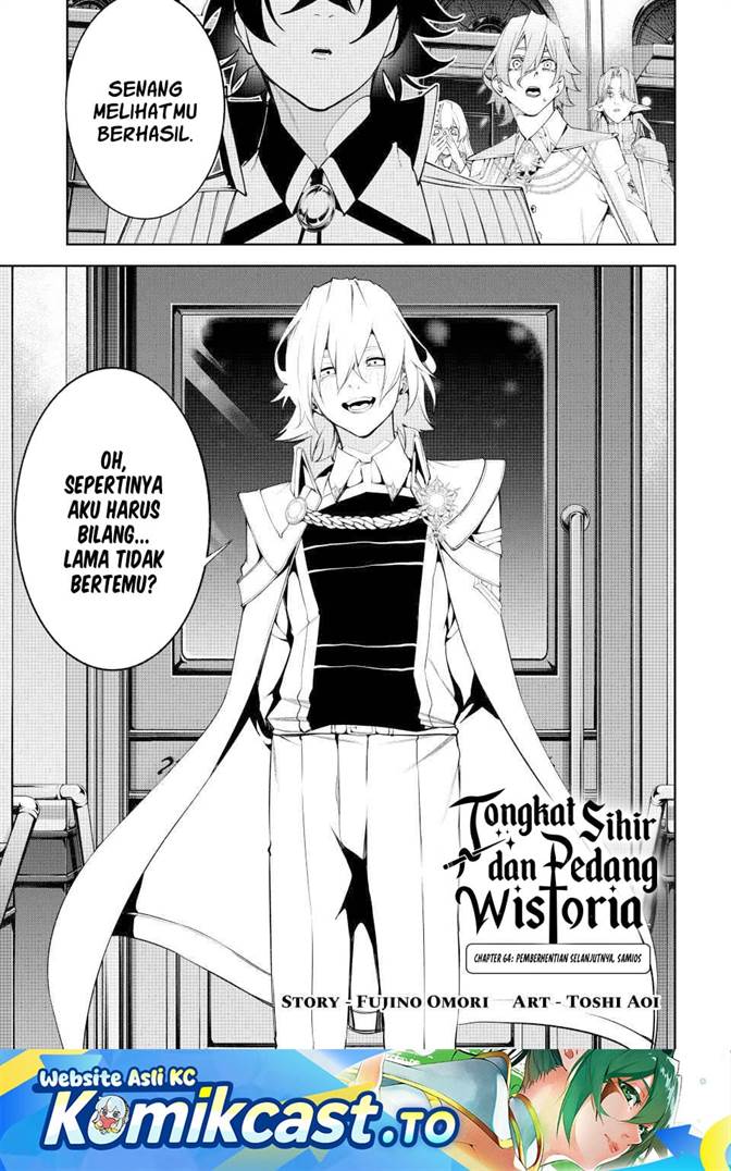 Read Tsue to Tsurugi no Wistoria ID Manga Online