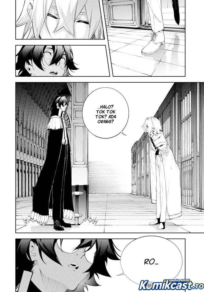 Read Tsue to Tsurugi no Wistoria ID Manga Online
