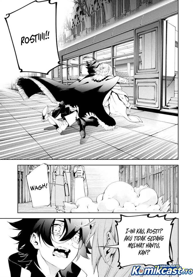Read Tsue to Tsurugi no Wistoria ID Manga Online