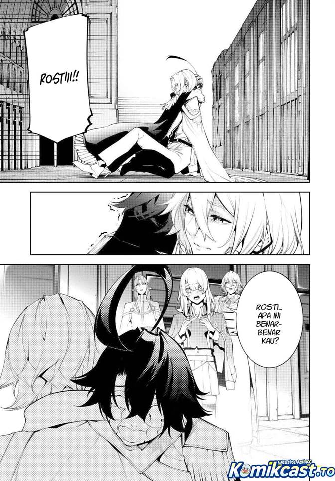 Read Tsue to Tsurugi no Wistoria ID Manga Online