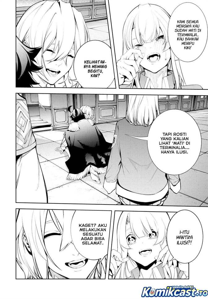 Read Tsue to Tsurugi no Wistoria ID Manga Online