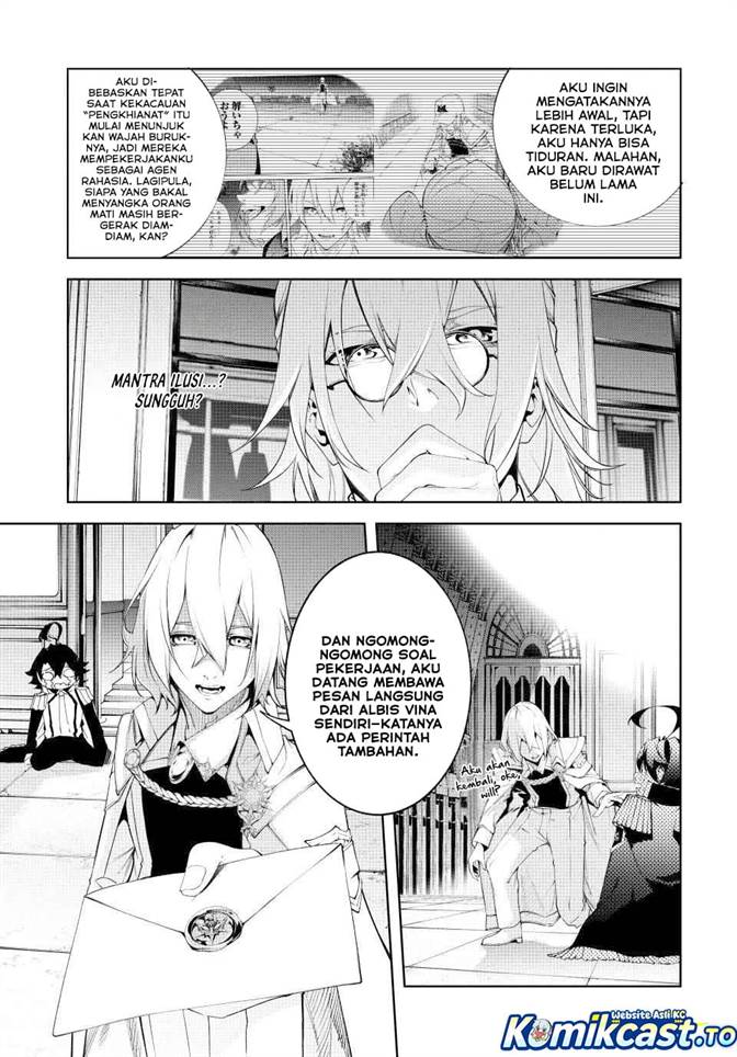 Read Tsue to Tsurugi no Wistoria ID Manga Online