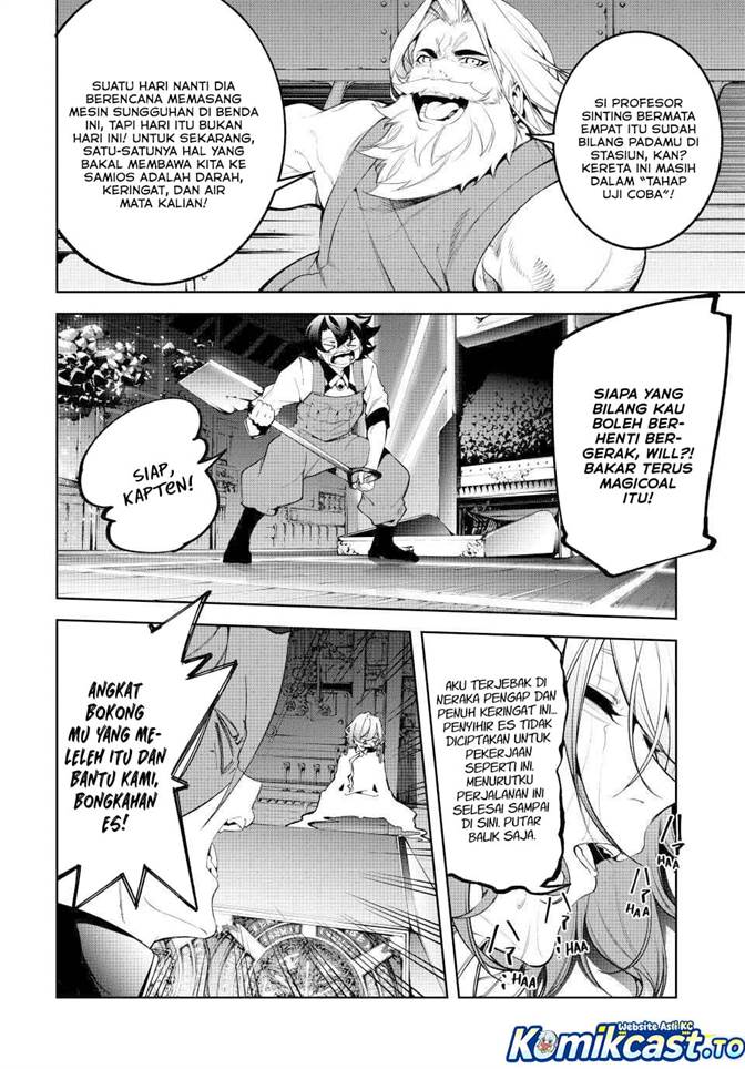 Read Tsue to Tsurugi no Wistoria ID Manga Online