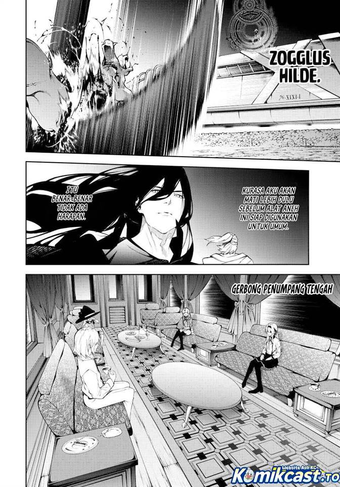 Read Tsue to Tsurugi no Wistoria ID Manga Online