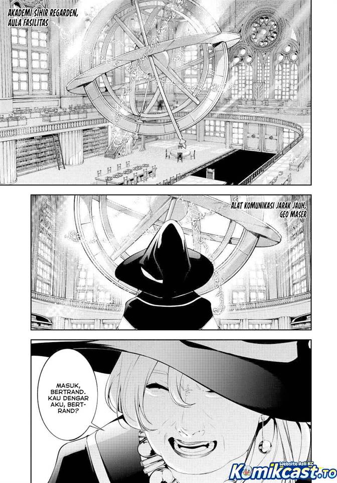 Read Tsue to Tsurugi no Wistoria ID Manga Online