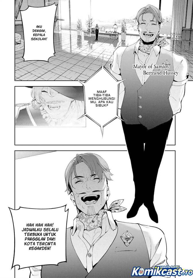 Read Tsue to Tsurugi no Wistoria ID Manga Online