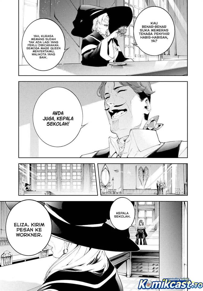 Read Tsue to Tsurugi no Wistoria ID Manga Online