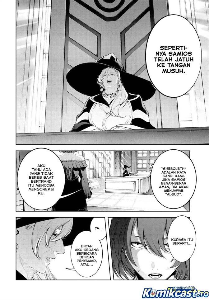 Read Tsue to Tsurugi no Wistoria ID Manga Online
