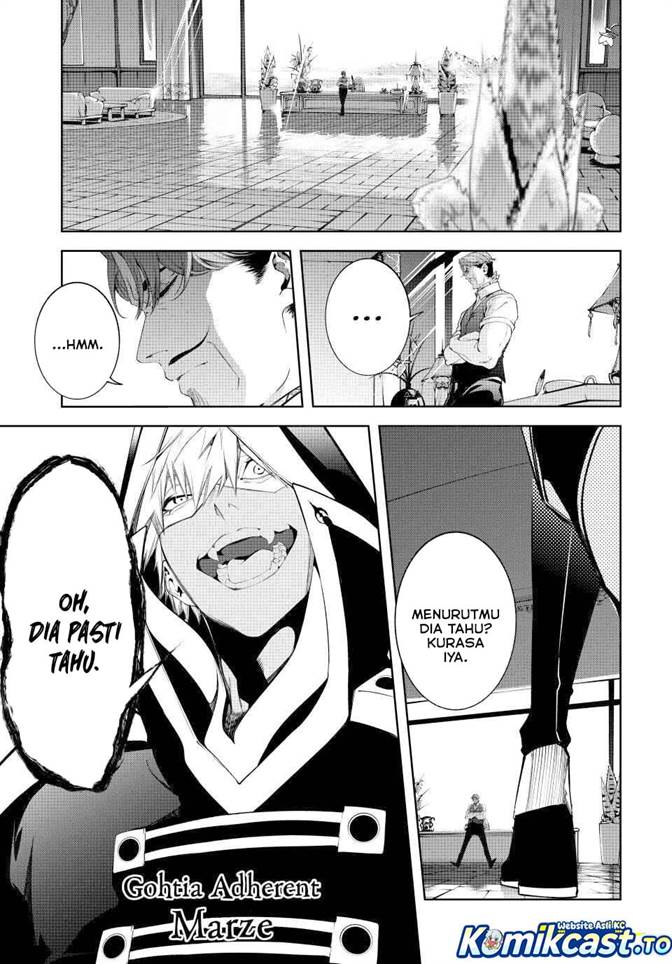 Read Tsue to Tsurugi no Wistoria ID Manga Online
