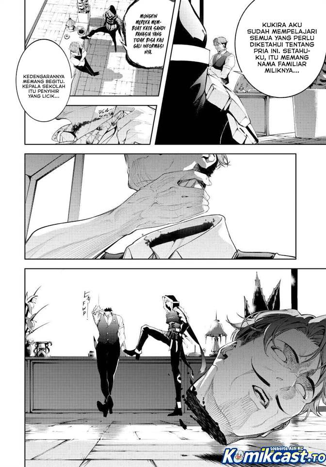 Read Tsue to Tsurugi no Wistoria ID Manga Online