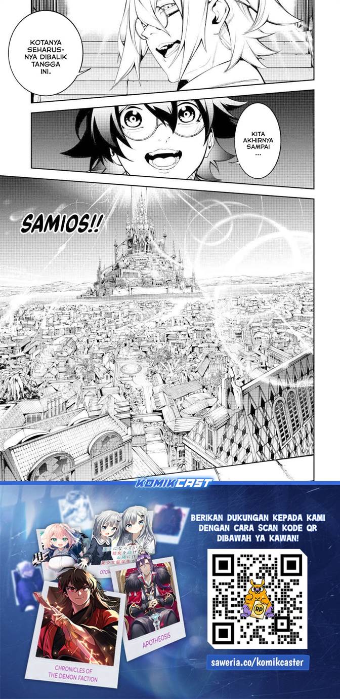 Read Tsue to Tsurugi no Wistoria ID Manga Online
