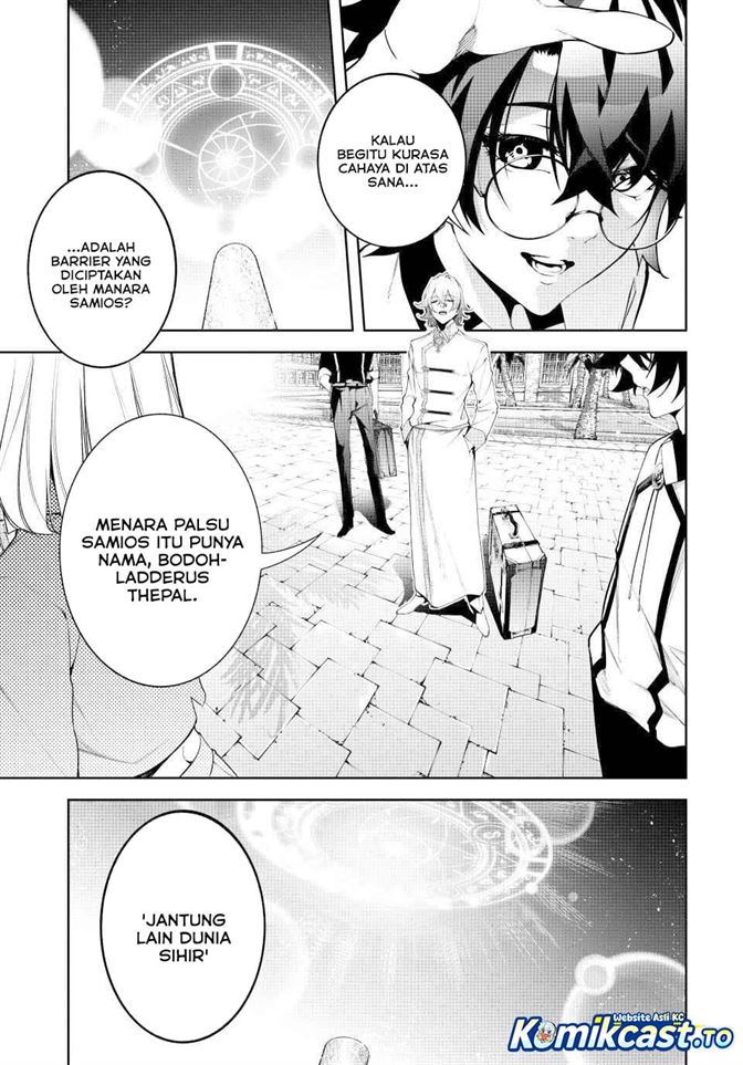 Read Tsue to Tsurugi no Wistoria ID Manga Online