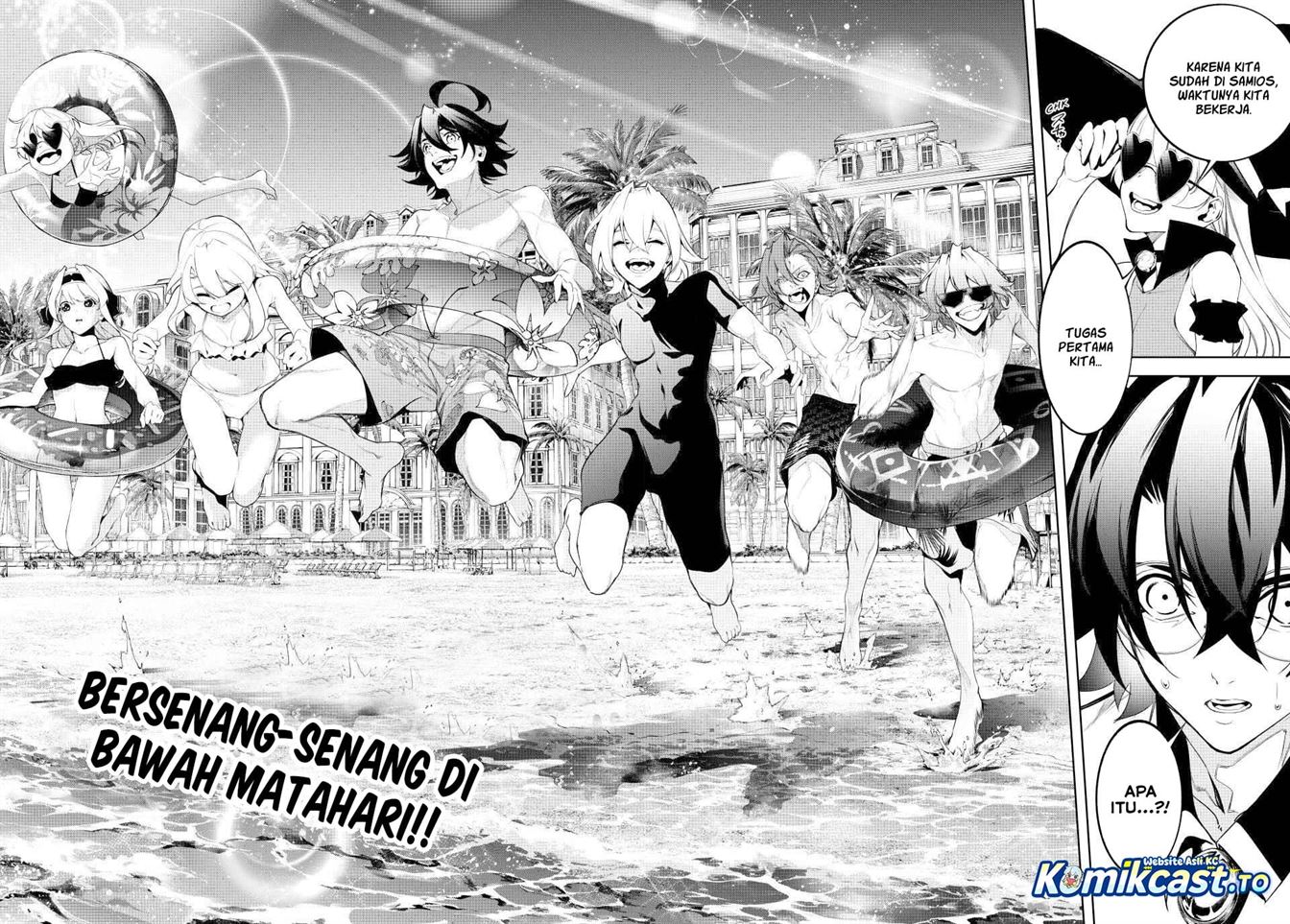 Read Tsue to Tsurugi no Wistoria ID Manga Online