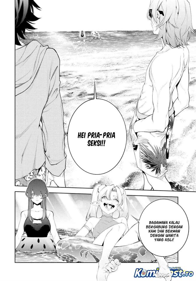 Read Tsue to Tsurugi no Wistoria ID Manga Online