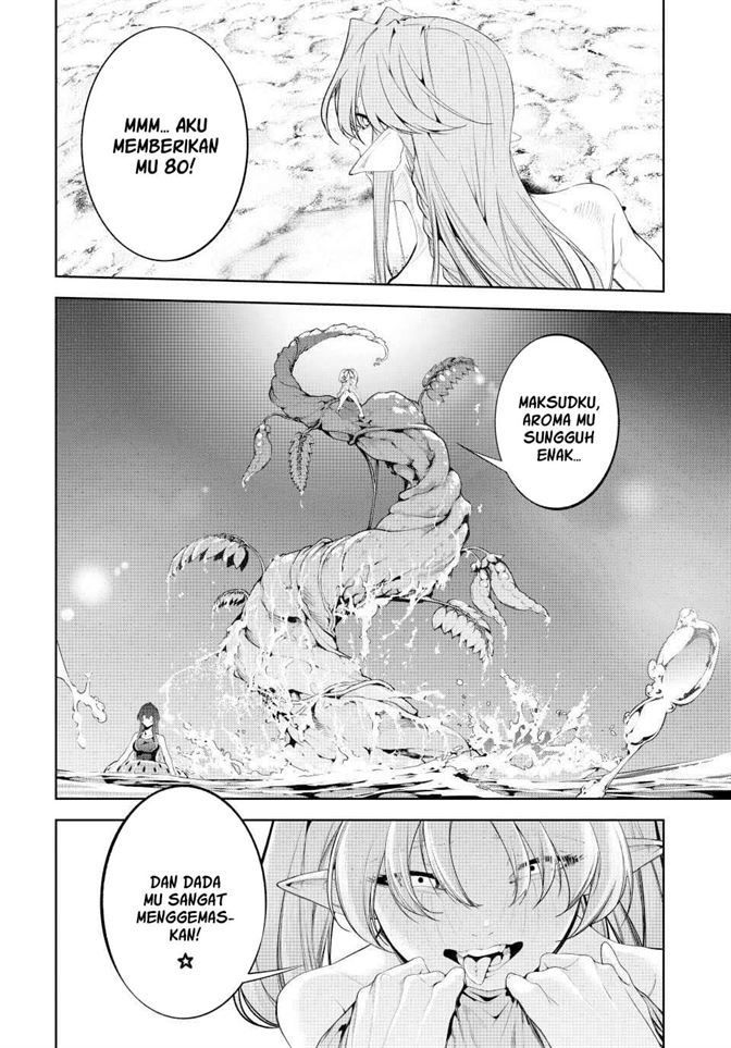 Read Tsue to Tsurugi no Wistoria ID Manga Online