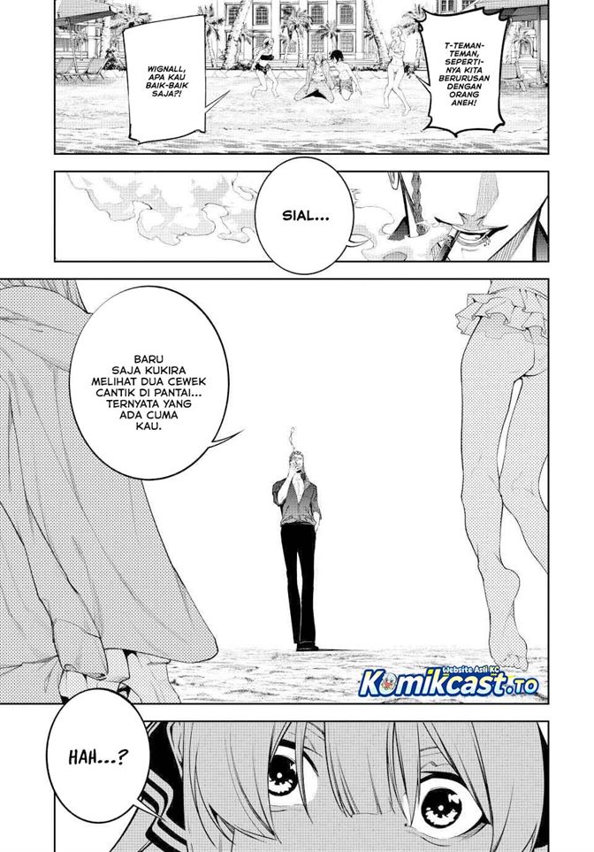 Read Tsue to Tsurugi no Wistoria ID Manga Online