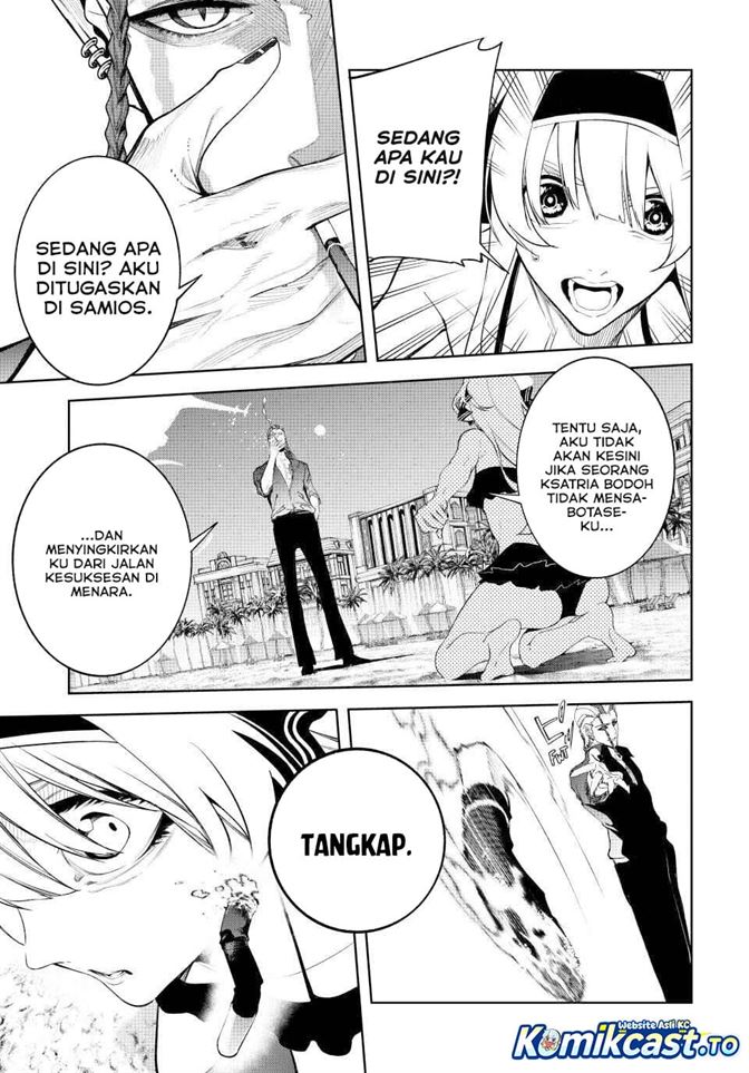 Read Tsue to Tsurugi no Wistoria ID Manga Online