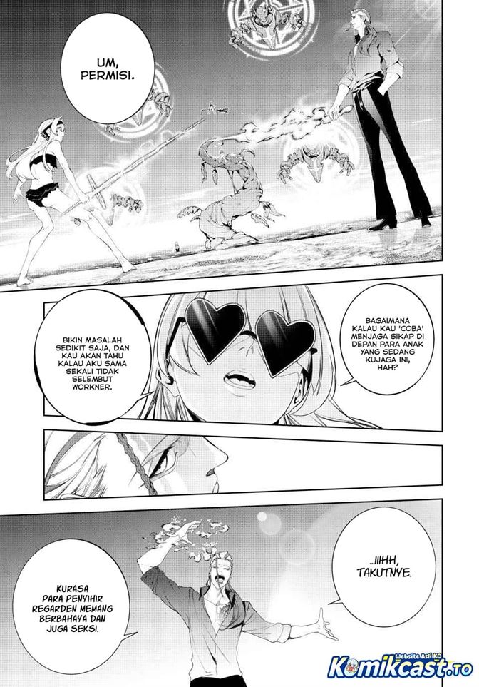 Read Tsue to Tsurugi no Wistoria ID Manga Online