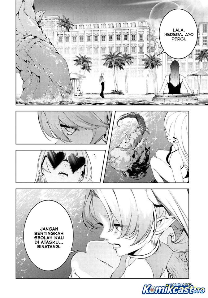 Read Tsue to Tsurugi no Wistoria ID Manga Online