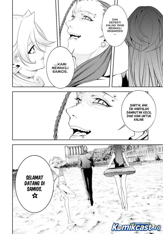 Read Tsue to Tsurugi no Wistoria ID Manga Online