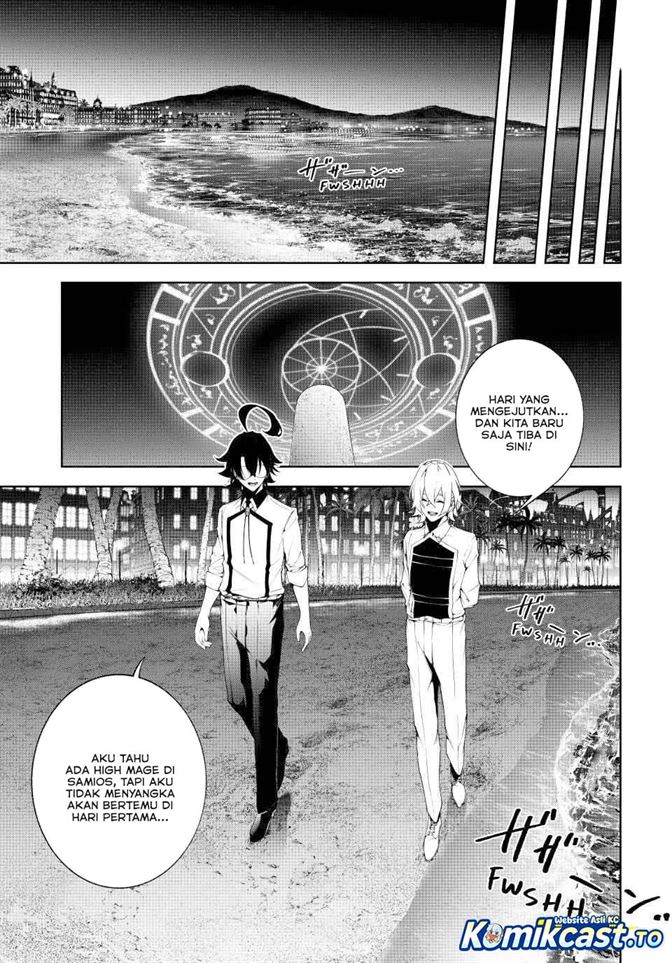 Read Tsue to Tsurugi no Wistoria ID Manga Online