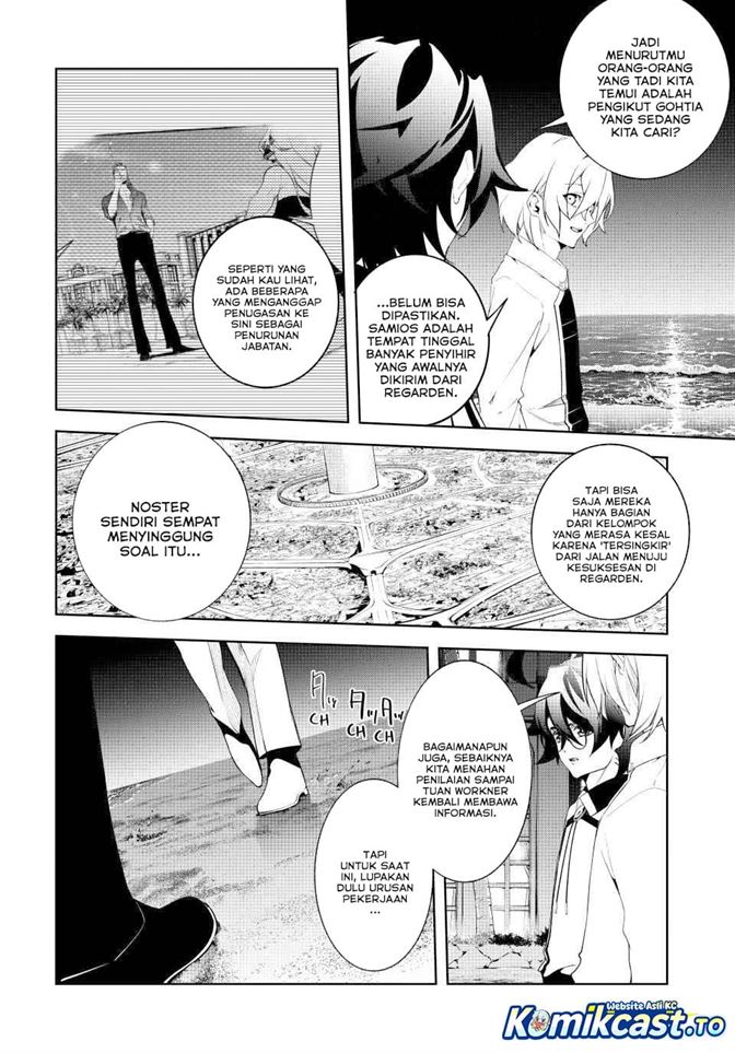 Read Tsue to Tsurugi no Wistoria ID Manga Online
