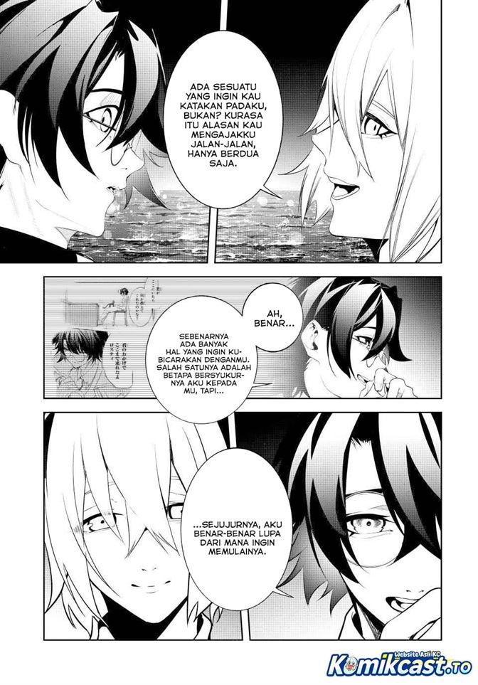 Read Tsue to Tsurugi no Wistoria ID Manga Online